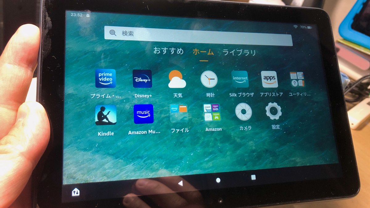 best tablet for reading