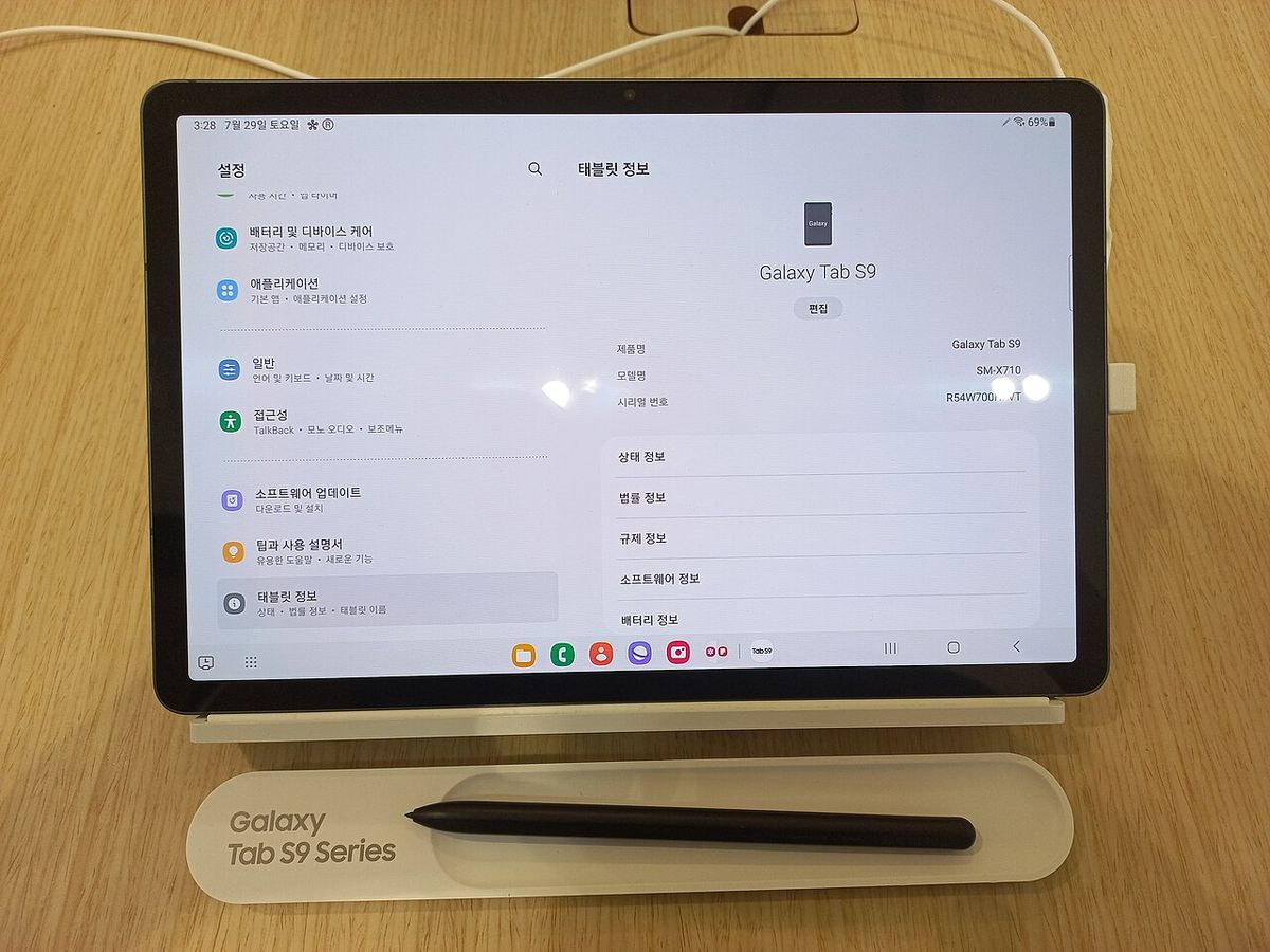 best tablet for reading