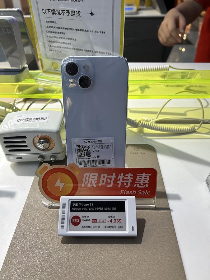 refurbished iphone