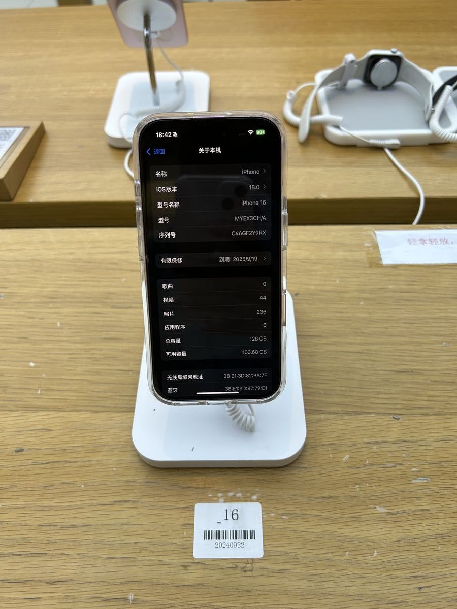 refurbished iphone